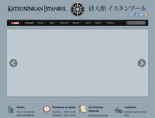 Tablet Screenshot of katsuninkan.com